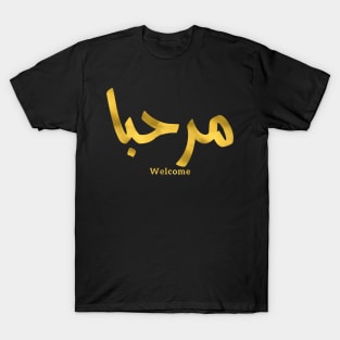 Marhaba in arabic T-Shirt